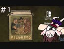 スイッチのセールで500円以下になったゲームをやるきりたん#１ピルグリム【VOICVEROID実況】