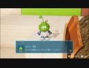 遊びつくしたいピクミン4【実況】 part27