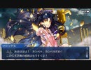 FGO古参マスターが懐かしみながらシナリオパートを実況プレイ　2017水着イベpart22