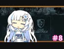 【CaseCracker】電子探偵 四国めたん Part8【VOICEVOX実況】