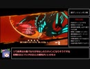 【Limbus Company】新規リウ人格と行く鏡Hard