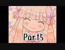 ＃5【はさみ。】裁って、進んで、未来へ【ゲーム実況】