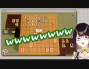 【にじさんじ】王以外のすべての駒を取られてしまったがここから入れる保険があった瀬戸美夜子