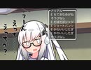 隣人のアリアルさんとミリアルさん　919『風呂』