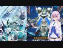 【遊戯王マスターデュエル】氷水帝の継承　part3【シンクロ×リンクフェス】