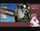 【艦これ】E3-1甲ギミック