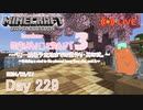 【しじみくらふとハードコア3】ベリー農場予定地までの道作り・其の弐。【229日目】