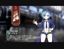 【ミストトレインガールズ】キャラシナリオ [A][跡取り候補]バトゥ