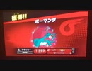 大乱闘スマッシュブラザーズ大乱闘スマッシュブラザーズスペシャル　灯火の星はじめから＋をホムラのみでやってみたpart71（最終回）