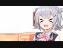 「頭髪事情」小春兄妹の徒然【CeVIO劇場】