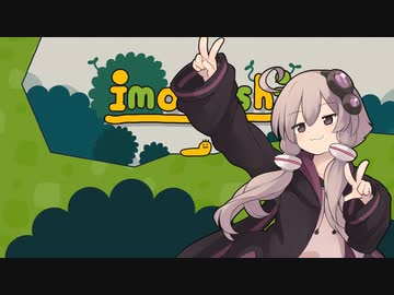 ゆかりさんとかわいいいもむし【imomushi】