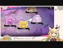 【まいまいまいごえん】キマイラガール、なぞのゆうえんちへ…その3【継木マイラ】