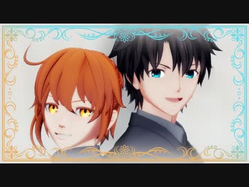 【Fate/MMD】ぐだとの関係性がエモいエクストラクラス鯖とjewel【推しコンビ】