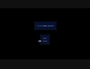 かけぬけてオベリア湾 第39節【イースⅩ】