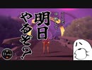 【リングフィットアドベンチャー】悲鳴まとめV3 13日目