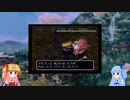 【風来のシレン2】うろ覚えの知識で最果てへの道！Part13【VOICEROID実況】