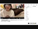 【実験機能の左右反転を使用】【ゆのんちゃん】「【我体重46Kg魔界】＼^_^ゆのんちゃんとチーチーダブチ！！」　①【2024/3/8】