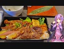 愛知県安城市の焼肉で有名なお店【ゆかりさんの日常】