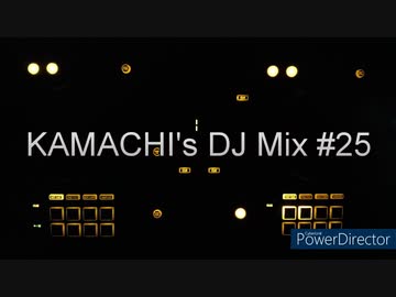 KAMACHI's DJ Mix #25 テーマ「攻撃的な130台」