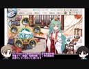へっしが祖国とお船実況28【2024早春イベE1】