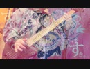 メロメロイド - かいりきベア　弾いてみた Bass Cover