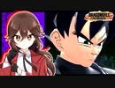 【ドラゴンボールザブレイカーズ】なんと悲しい光景か...【ゆっくり実況】