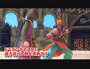 【ドラゴンクエスト11S】「勇者」とは何なのか。VSハンフリー！グロッタ編終了！【Part63】