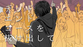 【人|力】バ|⺍|卜゛|・|勺″|冫|ス|・|朮|ー|儿【コ|礻|ぽ】
