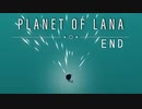 【PLANET OF LANA】#最終回 ネタバレ注意。少女と一匹が、命を救う旅に出る...。ついにたくさんの謎が...。物語は最終局面へ。