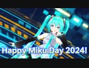 【MMD】Tda式ミクさんで『ダンスロボットダンス』【ミクの日2024】
