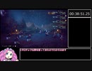 （再走）オクトラ2　ガルデラRTA 1：17：10 PART3（60FPS）