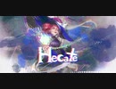 【重音テト】Hecate