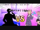 【クトゥルフ神話ＴＲＰＧ】　ネームレス・カルト　もすい 様 作　Part.43【ゆっくり】