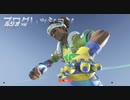 それっぽい動きのルシオやらせてもらってますww【OW2】