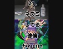 カオスのジョジョ6部1話～4話感想