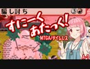 【MTGアリーナ:タイムレス】すにーくあたっく！　A-1