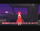 INMに迷い込んだ一般人.A