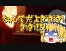 【ホラーゲーム】こいつ...絶対襲ってくるやん……Part 2　ヒグラシの回廊【ゆっくり実況】【影廊 -Shadow Corridor-】