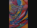 音楽作ってみた♯∞