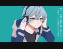 マーシャル・マキシマイザー / レナ「歌ってみた」