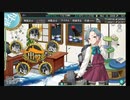 【艦これ2024春イベ】第1話「カムバック提督業」