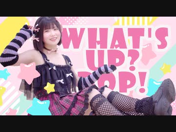 人気の「What's_up?_Pop!」動画 34本 - ニコニコ動画