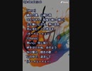 音楽作ってみた♯∞