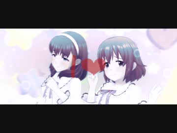 【デレステMAD】ドキッ♡ときめいて