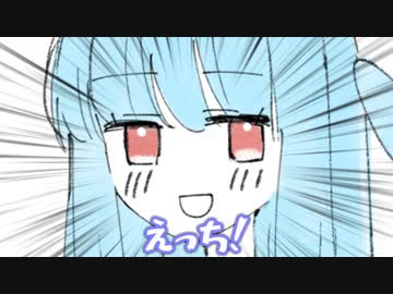 お姉ちゃんと手抜き