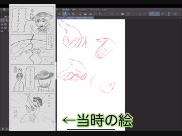 あぁ仕事辞めたから絵師目指す日記ぃ〜その1１