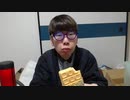 【ニンポー】2024年03月08日22時54分 ふわっち録画「起きたぞ！！イベラス！！」【コメント無】