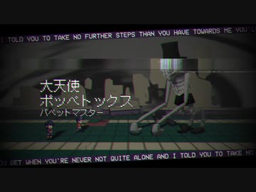 【Cassette Beasts/カセット ビースト】～月夜に響く夜想曲～ part17