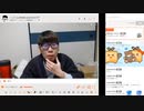 【ニンポー】2024年03月08日22時54分 ふわっち録画「起きたぞ！！イベラス！！」【キャプチャ録画】