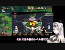 【ドラゴンボールザブレイカーズ】今回こそはセルで勝ちたい騎士のクロワちゃん